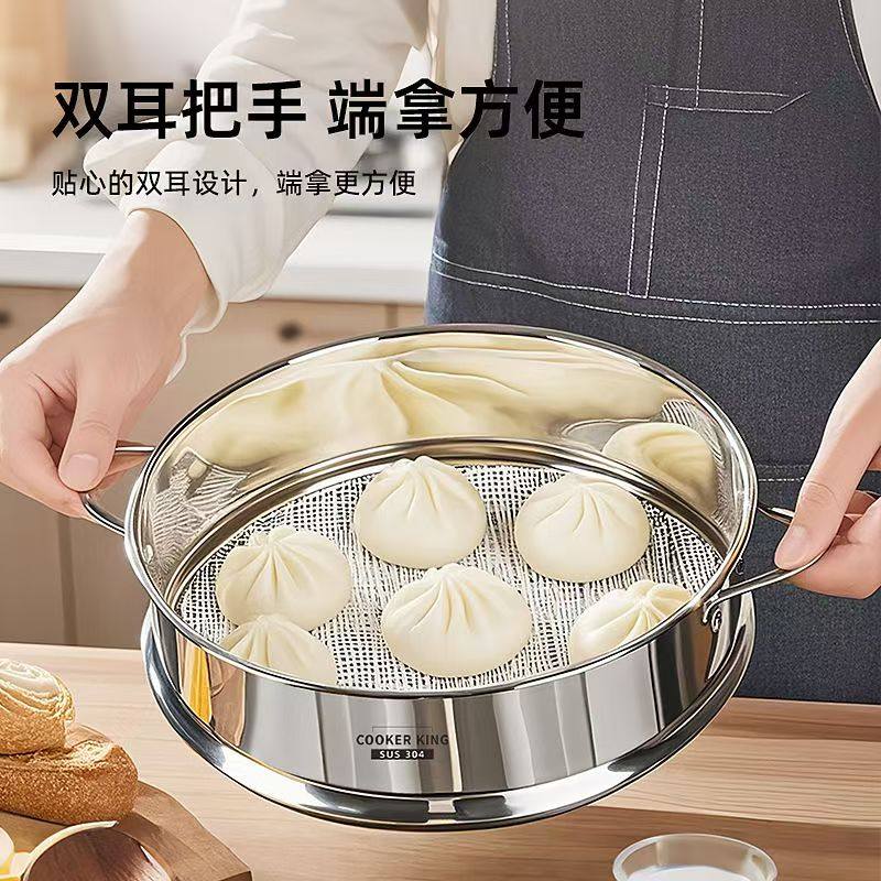 316不锈钢蒸屉家用蒸笼奶锅蒸锅篦子蒸格蒸架蒸笼屉小锅通用配件,厨房/烹饪用具,蒸格/蒸片/蒸架,淘宝优惠券,粉丝福利购,淘宝优惠卷