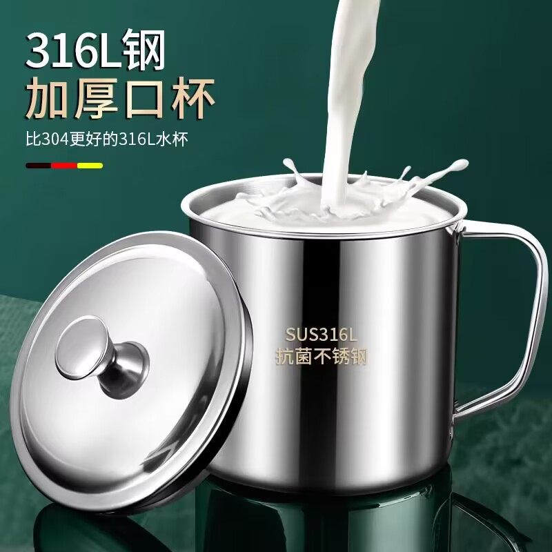 食品级不锈钢大容量家用水杯带盖老式茶缸子茶杯子防摔口杯
