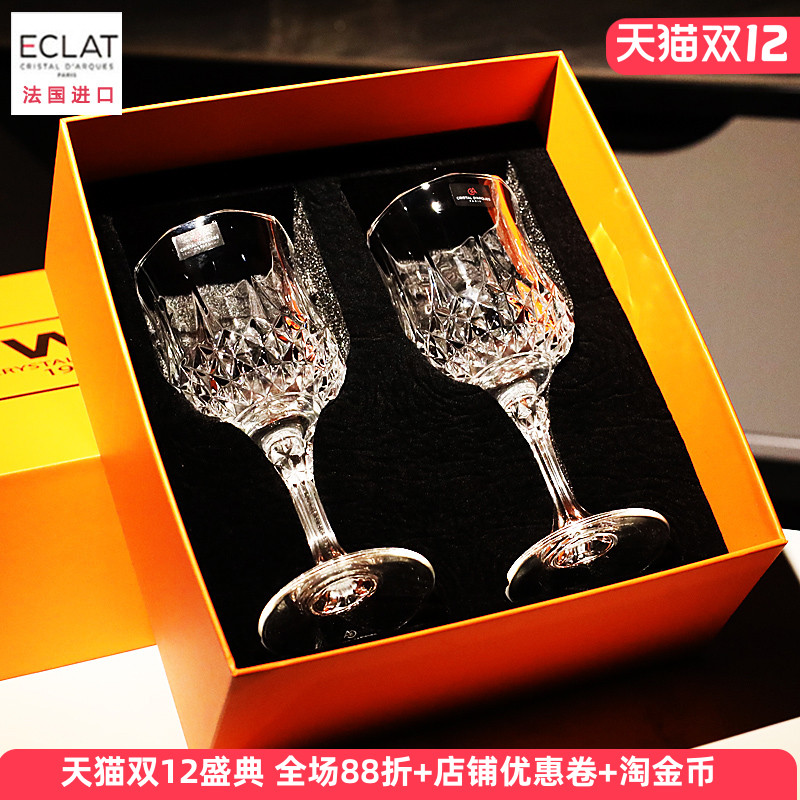 法国CDA进口水晶玻璃2只装高脚红酒白葡萄酒杯子节日对杯送礼盒子