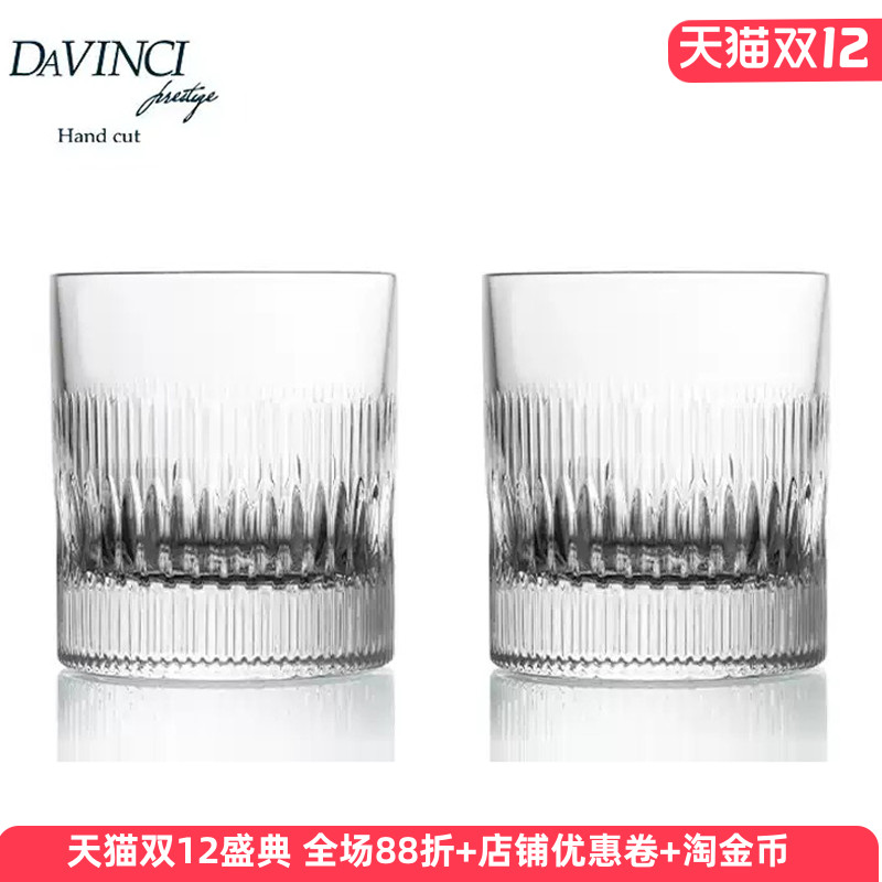 原装进口水晶玻璃威士忌杯套装