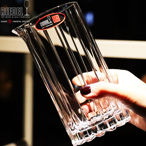 奥地利RIEDEL调酒壶水晶玻璃