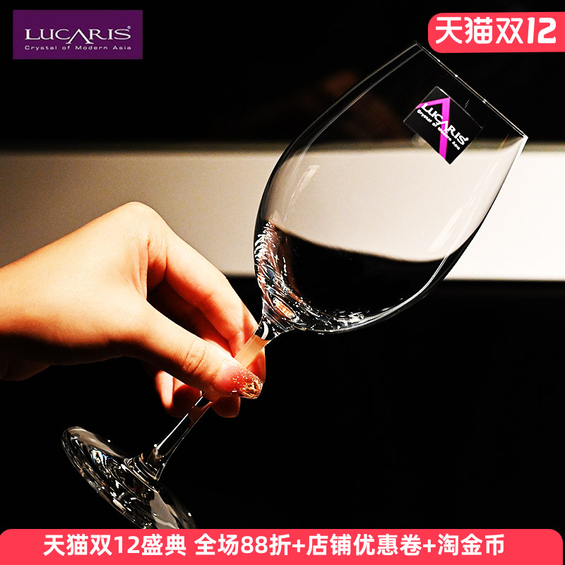 原装进口水晶玻璃葡萄酒杯子套装