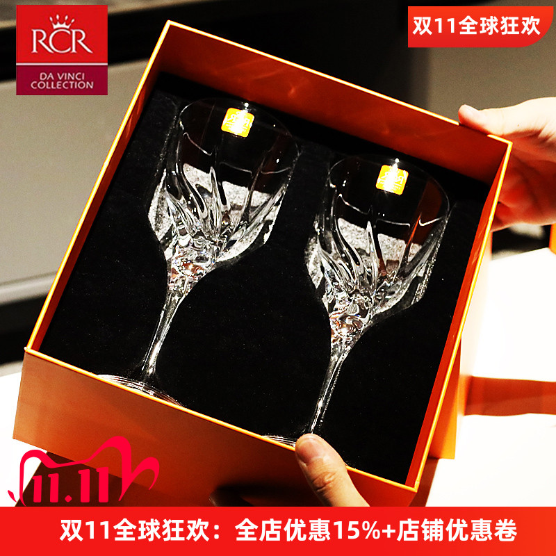 意大利RCR进口水晶玻璃高脚红酒杯家用白葡萄酒杯子酒具轻奢套装