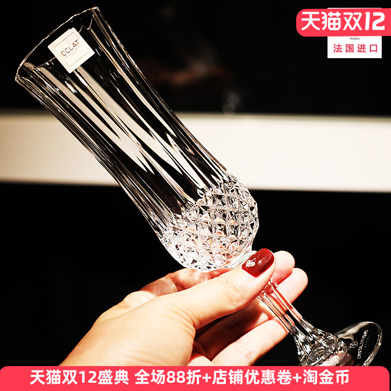 法国进口水晶玻璃香槟杯，品质保证