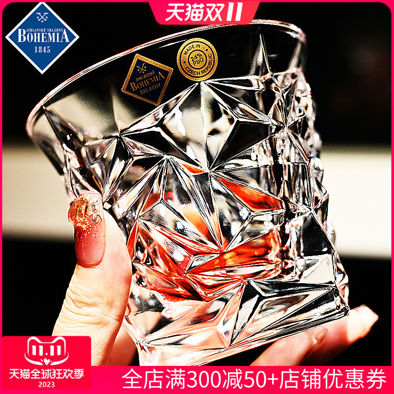 捷克进口BOHEMIA水晶玻璃威士忌烈酒杯创意啤酒杯果汁杯洋酒杯子