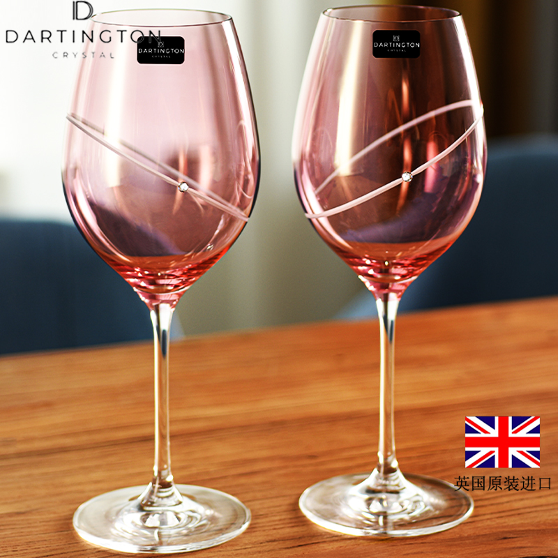 英国进口DARTINGTON水晶玻璃高脚红酒杯白葡萄酒杯子结婚乔迁礼盒