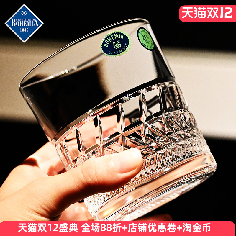 BOHEMIA捷克进口水晶玻璃威士忌