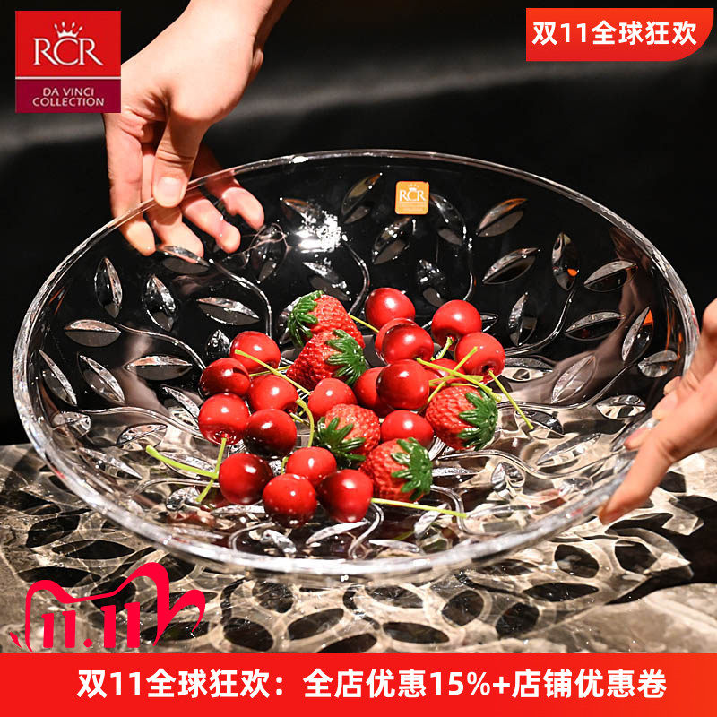 意大利RCR水晶玻璃北欧果盘摆件