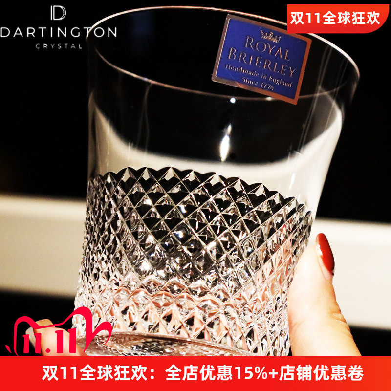 英国皇家DARTINGTON水晶威士忌杯