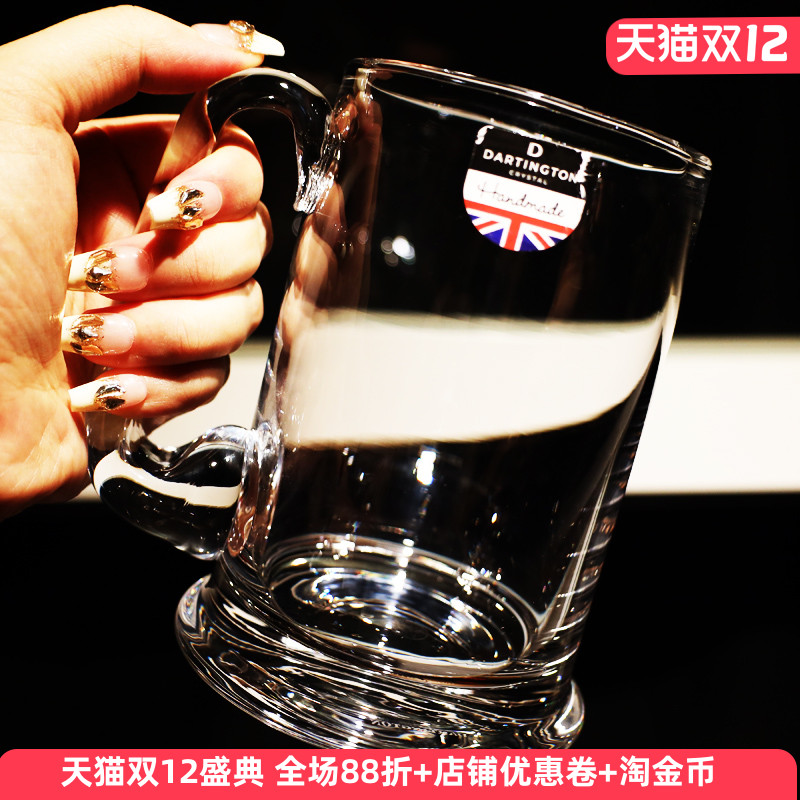 英国皇室皇室水晶品牌，品质保证