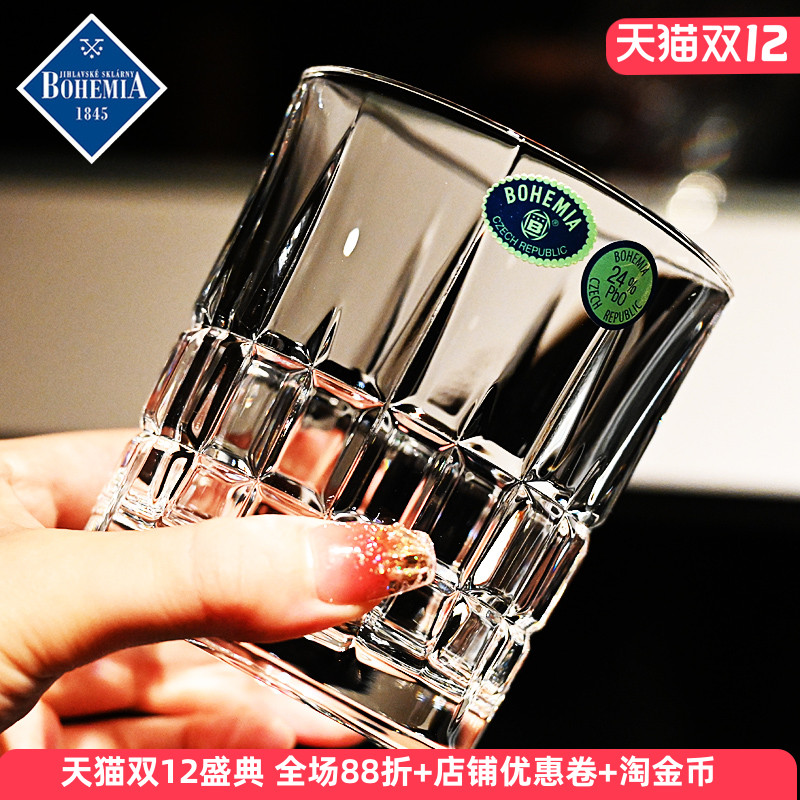 捷克进口水晶玻璃威士忌杯子套装