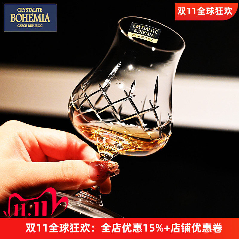 捷克BOHEMIA进口水晶玻璃洋酒杯