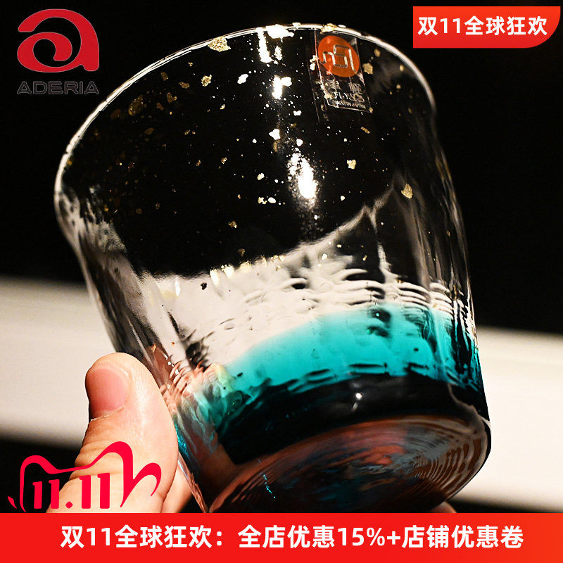 ADERIA石冢硝子津轻玻璃清酒杯子
