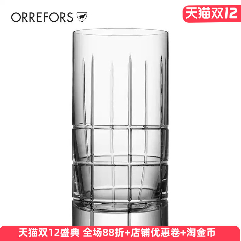 进口水晶玻璃威士忌杯长饮杯子