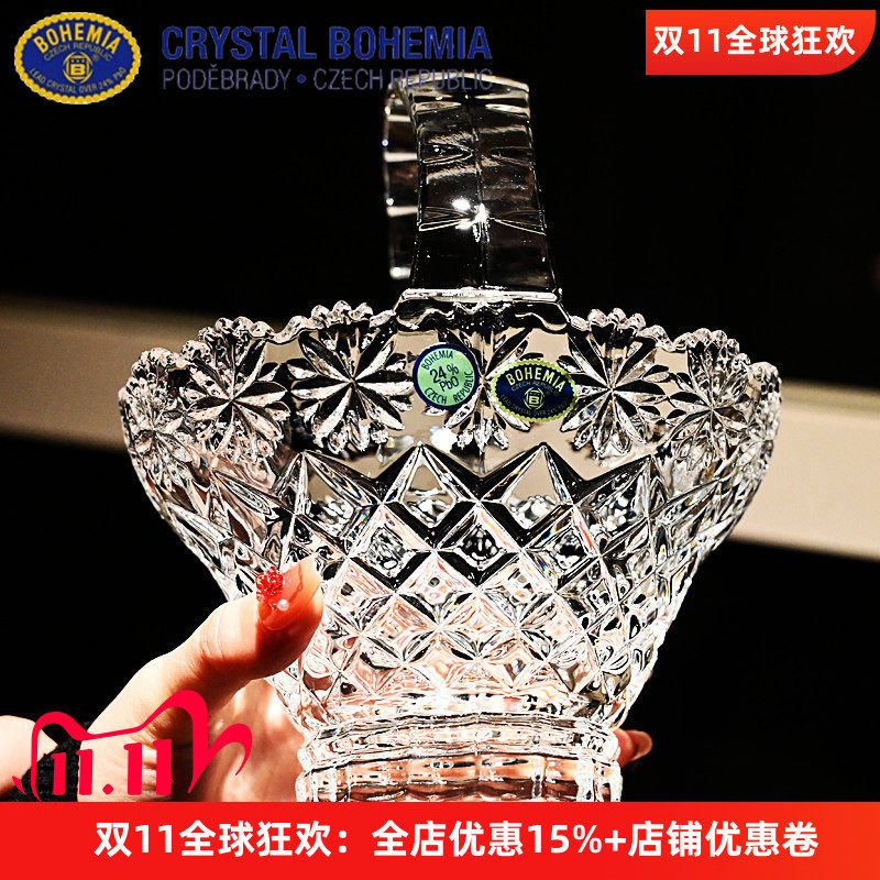 捷克BOHEMIA水晶手提果篮摆件