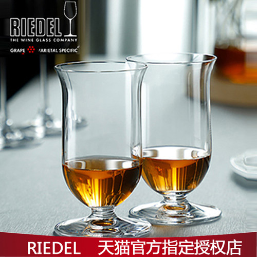 RIEDEL水晶玻璃威士忌杯