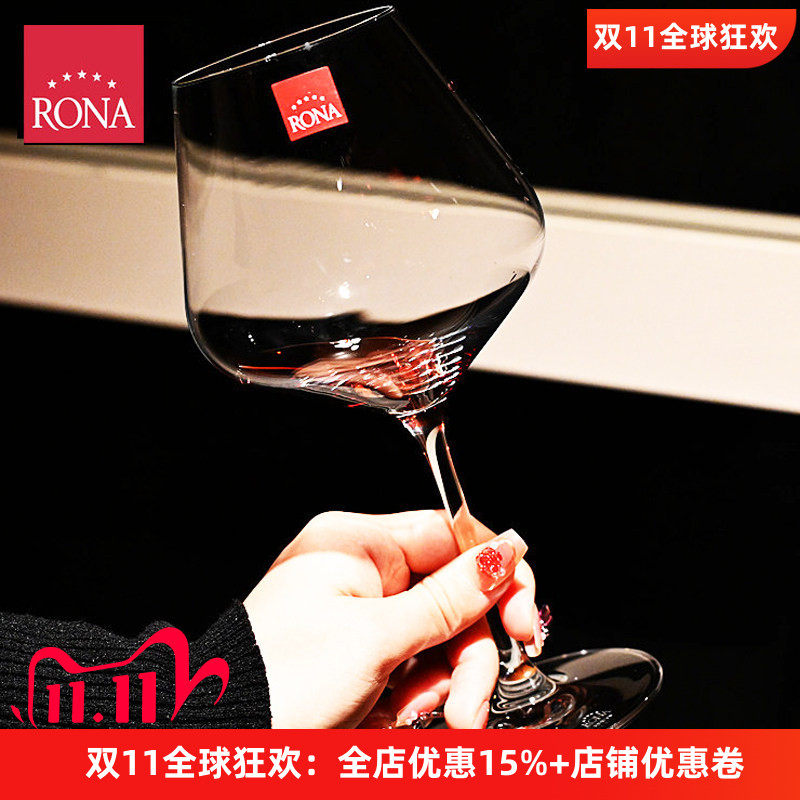 RONA洛娜欧洲原装进口品鉴系列勃艮第红酒杯家用水晶玻璃葡萄酒杯