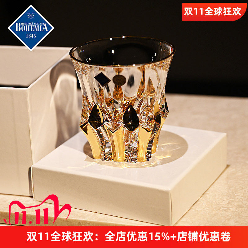 捷克进口BOHEMIA水晶玻璃轻奢描金威士忌杯洋酒杯水杯子酒樽套装