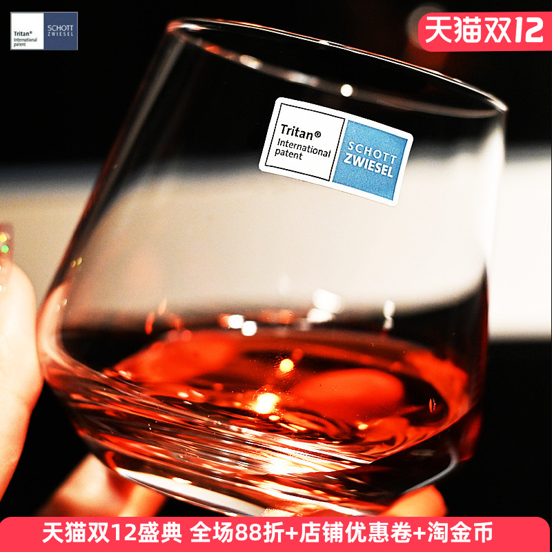 德国进口水晶玻璃威士忌洋酒杯子