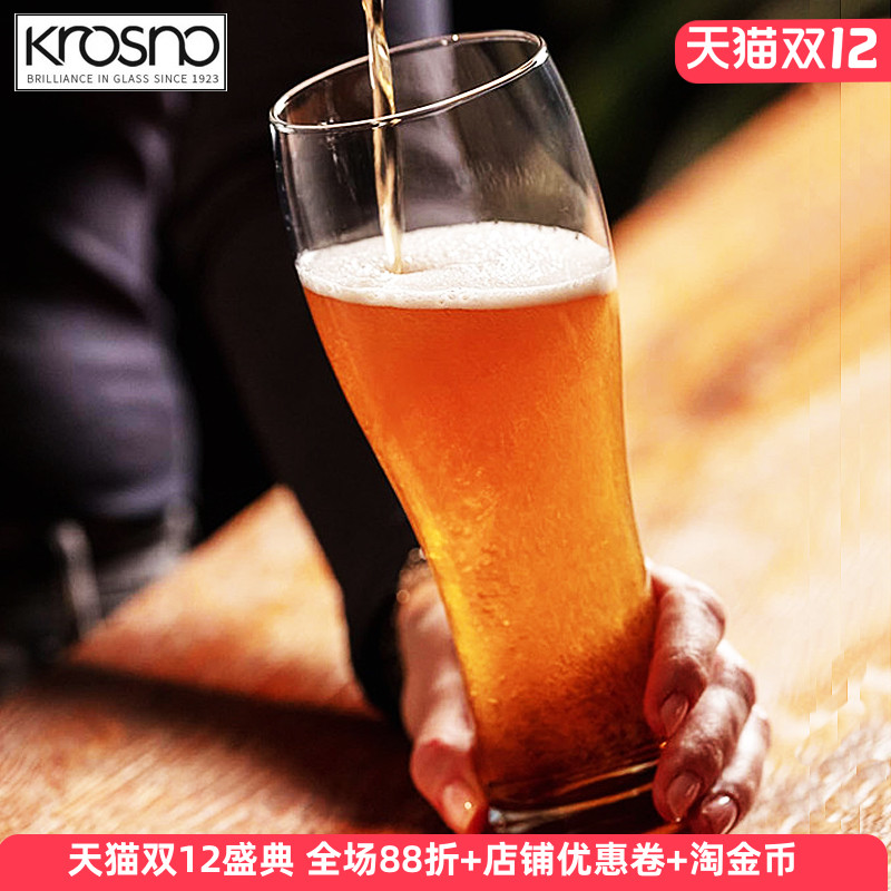 原装进口水晶玻璃啤酒杯