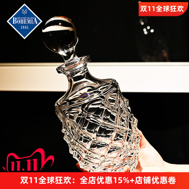 捷克BOHEMIA进口创意水晶玻璃