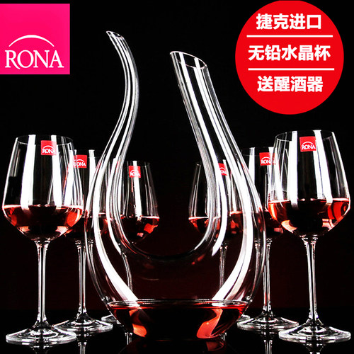 捷克原装进口rona水晶大号送玻璃