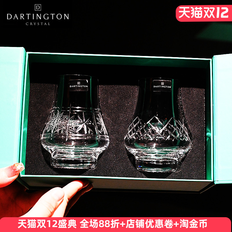 英国Dartington进口威士忌子套装