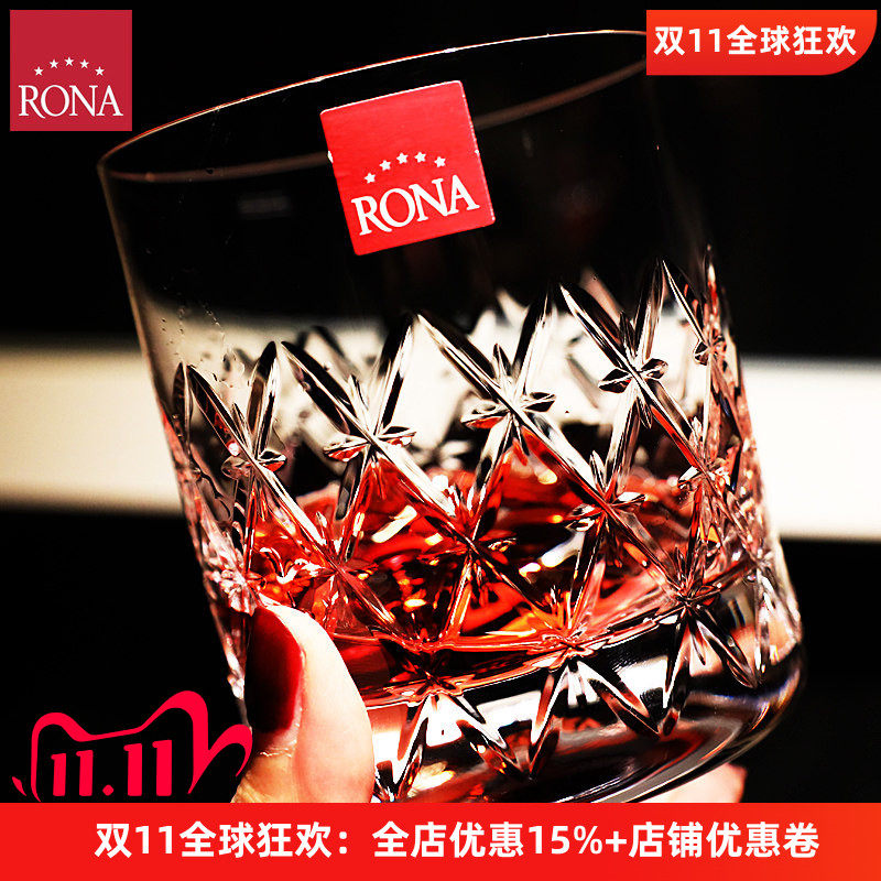 捷克Rona进口水晶玻璃手工精雕刻家用高档威士忌酒杯洋酒杯XO酒杯