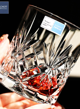 德国Schott进口大水晶玻璃威士忌洋酒杯早餐牛奶花茶水杯啤酒杯子