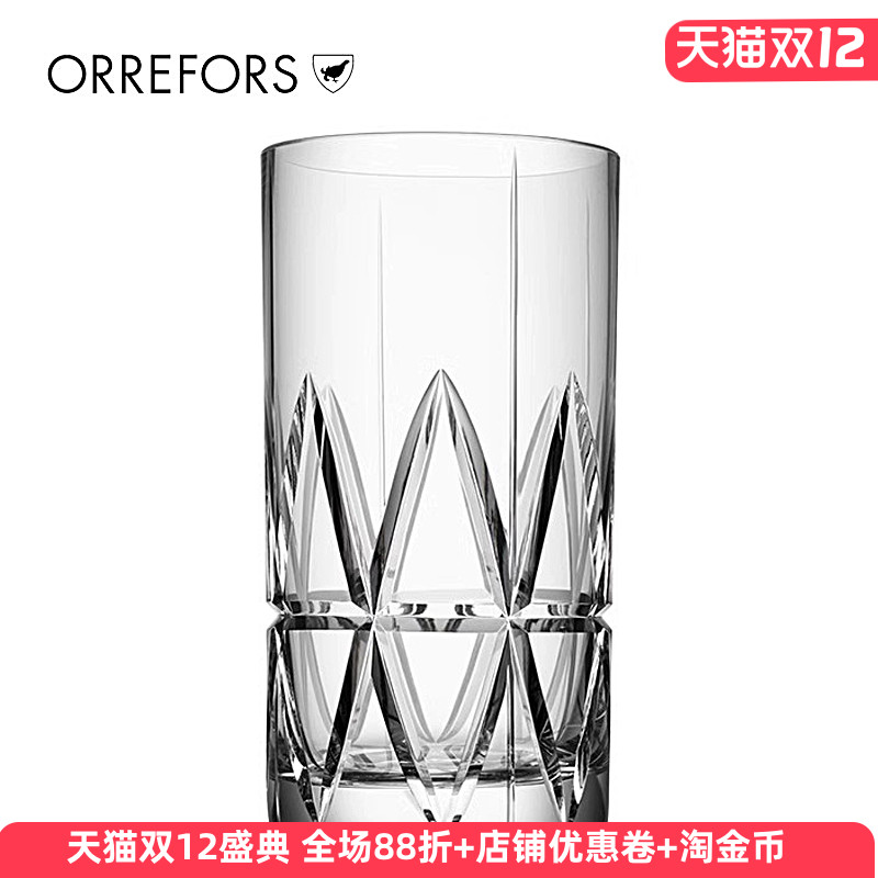 瑞典进口水晶玻璃海波长饮杯