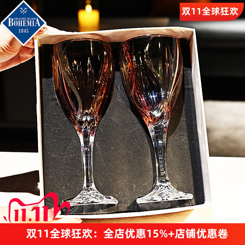 捷克进口水晶玻璃高脚红酒杯白葡萄酒杯气泡香槟甜酒鸡尾酒杯礼盒