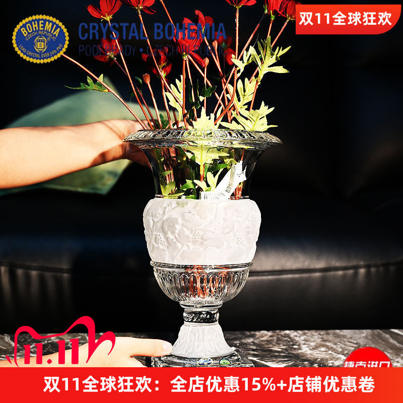 捷克进口水晶玻璃磨砂带脚花瓶