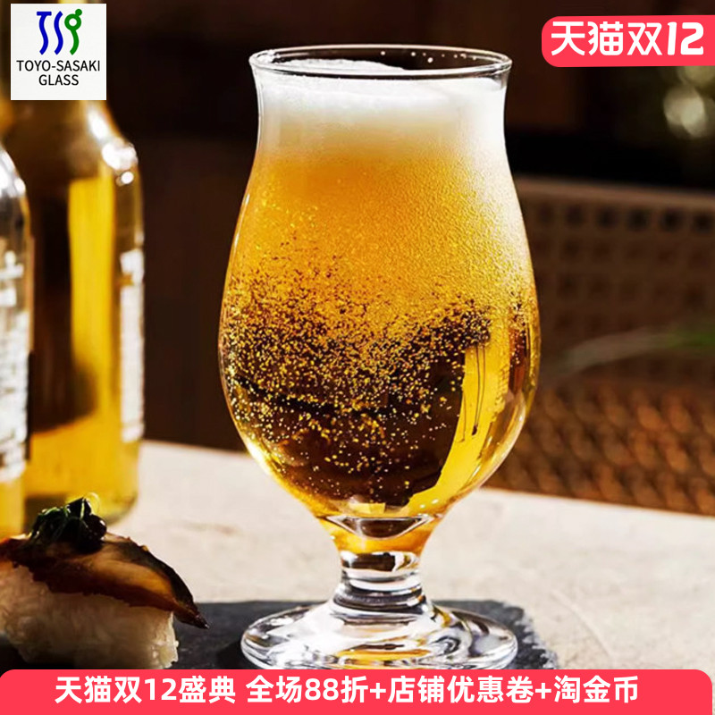 原装进口水晶玻璃啤酒杯