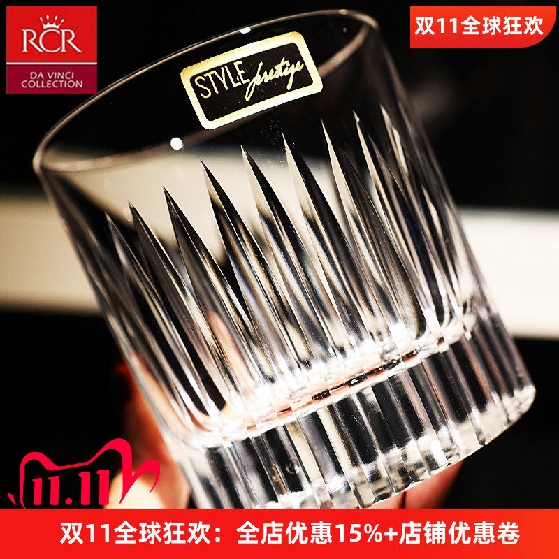 意大利RCR进口高档手工水晶玻璃XO威士忌酒洋酒杯烈酒杯鸡尾酒杯