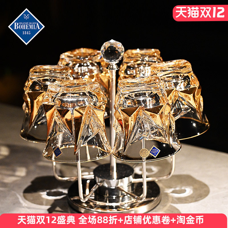 捷克BOHEMIA进口水晶玻璃威士忌