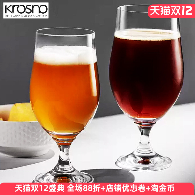 原装进口水晶玻璃啤酒杯