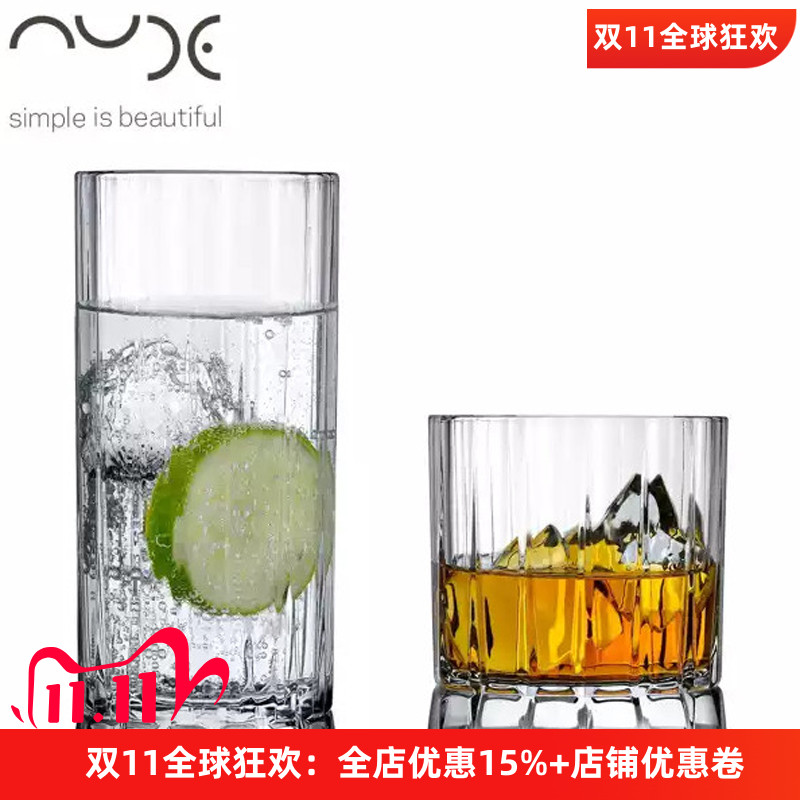 原装进口水晶玻璃威士忌酒杯