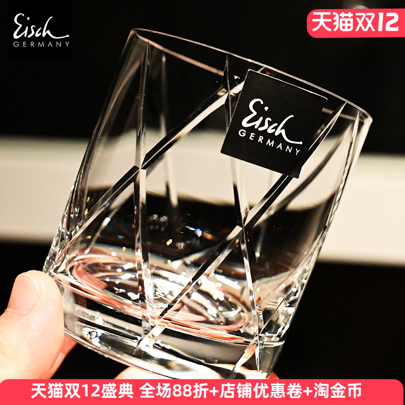 德国Eisch水晶威士忌杯轻奢