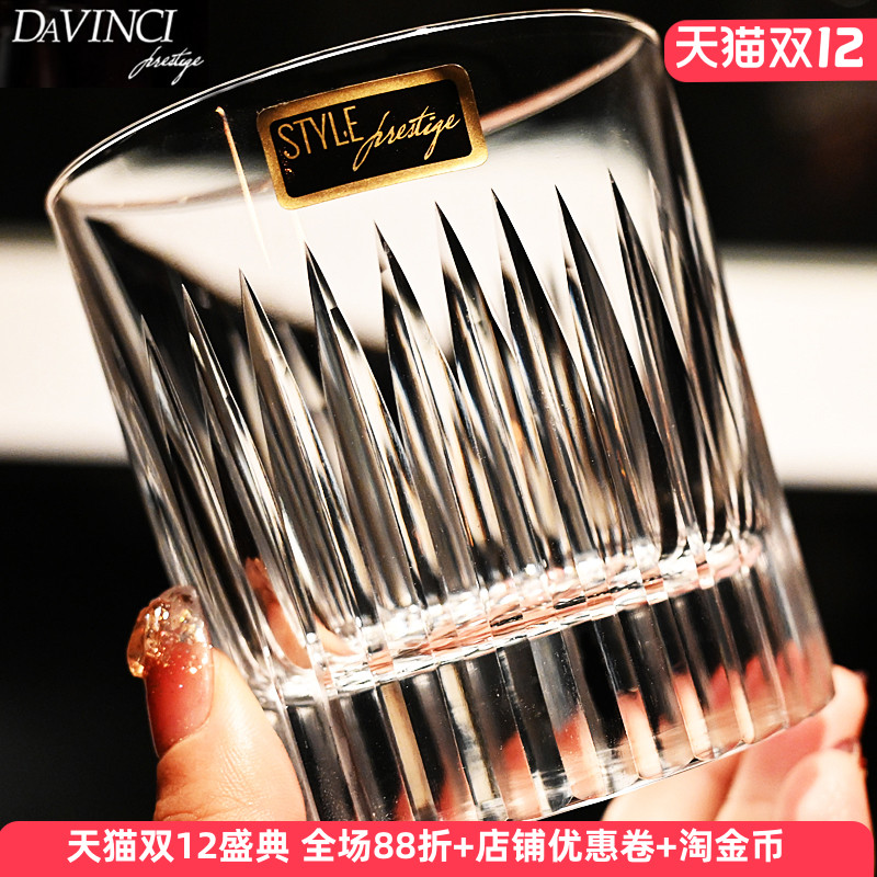 意大利进口水晶玻璃杯威士忌杯子