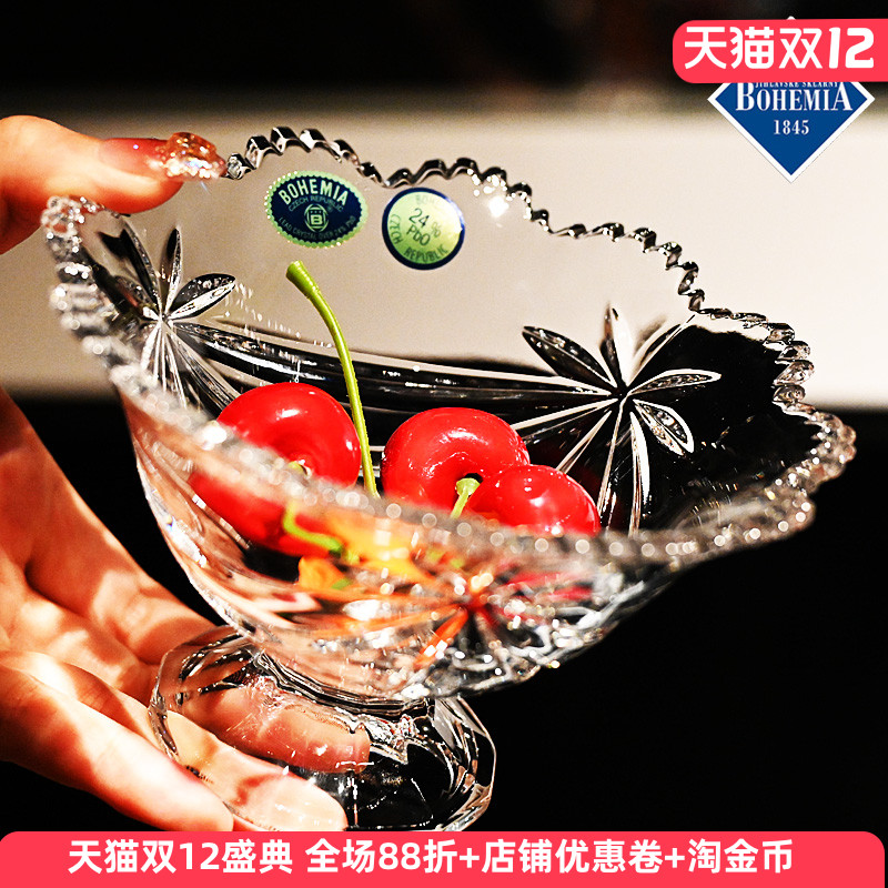 捷克进口BOHEMIA水晶玻璃果盘碗