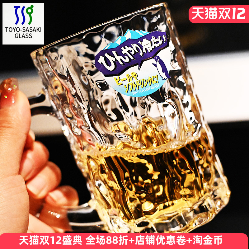 进口水晶玻璃精酿啤酒杯