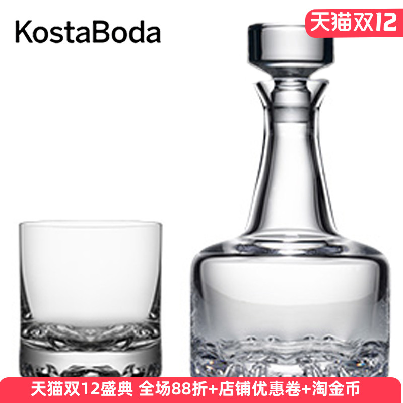 瑞典进口水晶玻璃威士忌杯