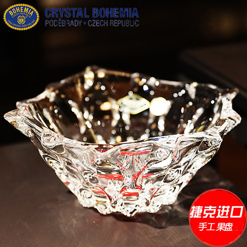 水晶玻璃水果盘机制波欧式