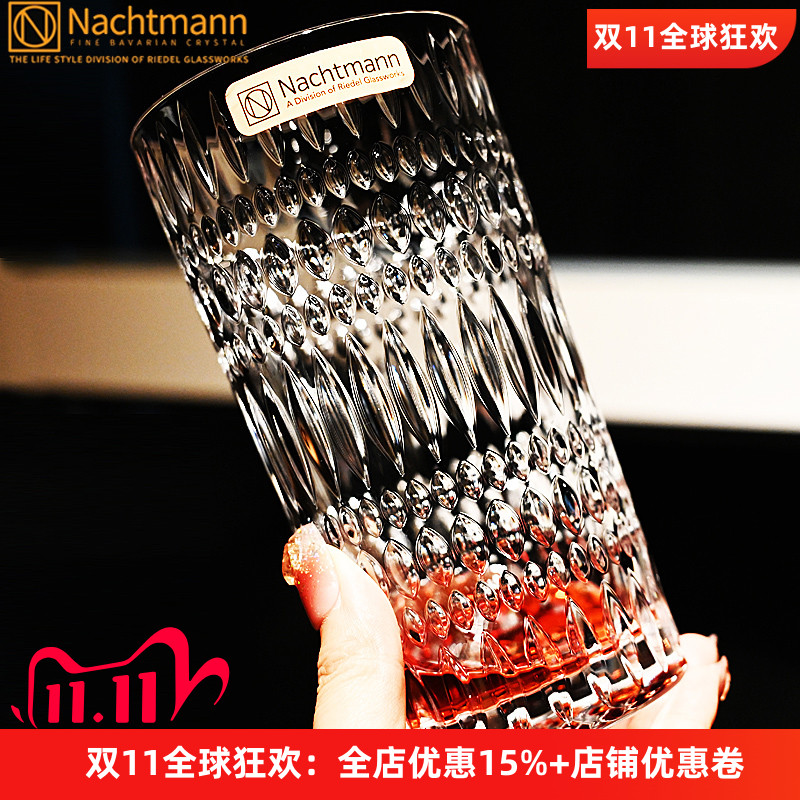 德国Nachtmann水晶玻璃水杯