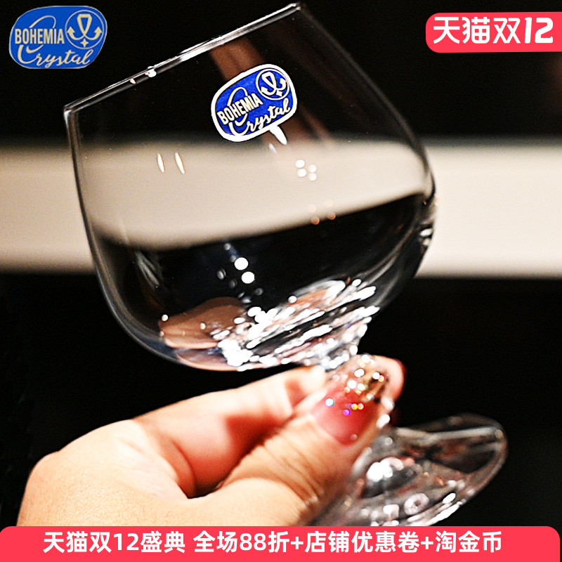 BOHEMIA捷克水晶玻璃洋酒杯