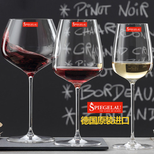 德国进口诗杯客乐Spiegelau水晶