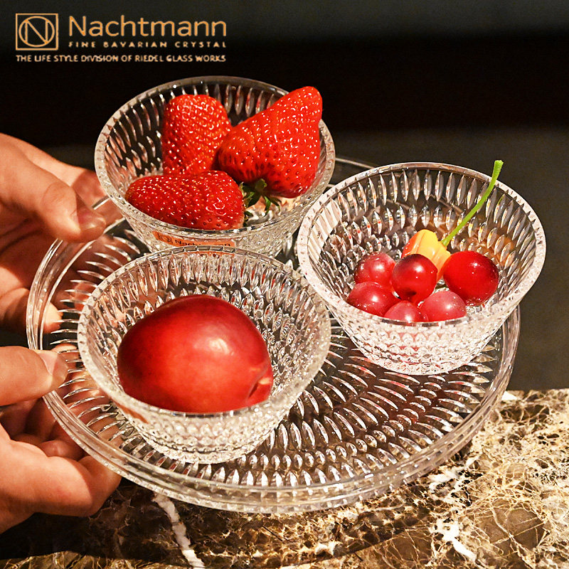 德国Nachtmann进口水晶玻璃水果盘沙拉盘干果碗果斗甜品寿司盘子