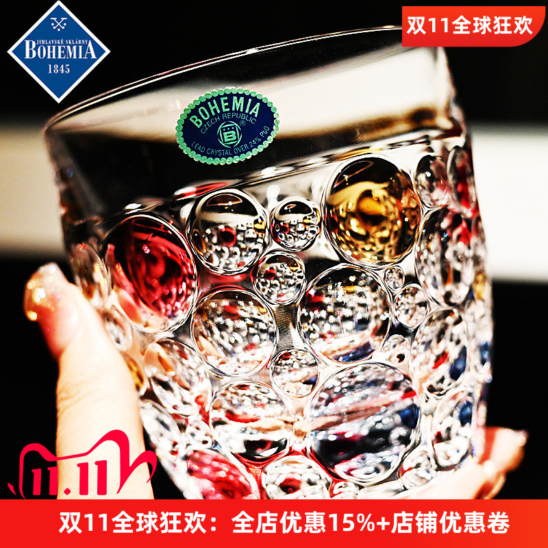 捷克进口水晶玻璃彩色XO威士忌洋酒杯烈酒白兰地酒杯子水杯果汁杯