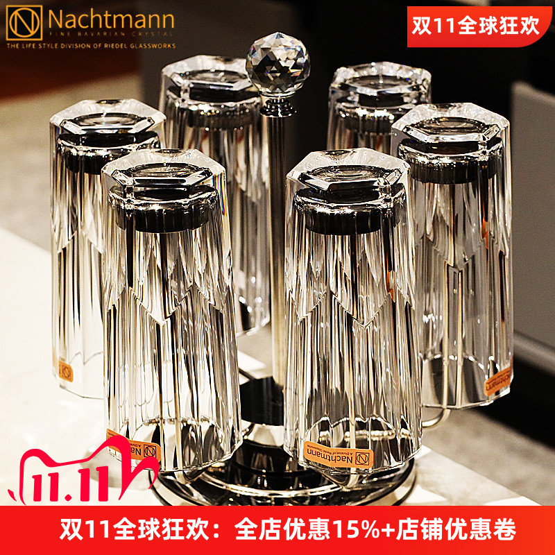 德国Nachtmann进口水晶玻璃威士忌洋酒啤酒杯饮料果汁水杯子套装