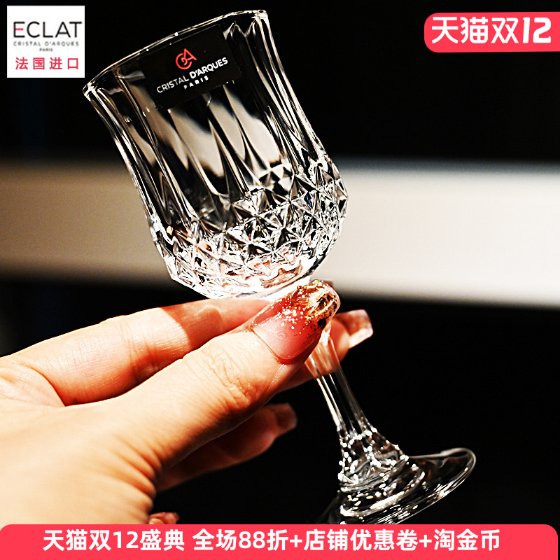 法国CDA进口水晶玻璃古典欧式高脚杯雕刻红酒杯白葡萄酒杯子套装